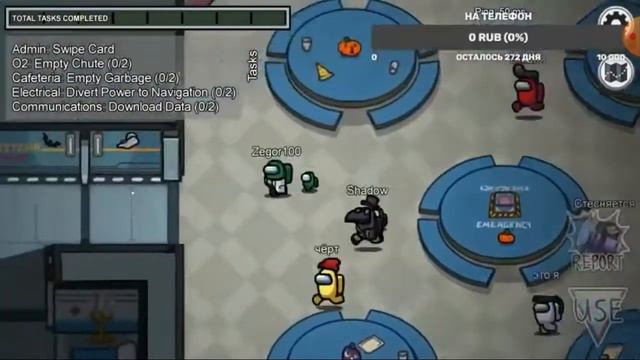 играю амонкас смотреть онлайн