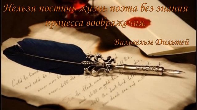 Всемирный день поэзии 21 марта смотреть онлайн