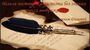 Всемирный день поэзии 21 марта