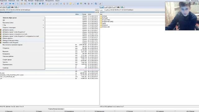 Как спомощу Total Commander  извлеч из кодека  установку игры