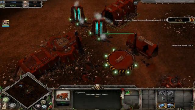 Warhammer 40,000: Dawn of War — Soulstorm | Space Marine s2e13 смотреть онлайн