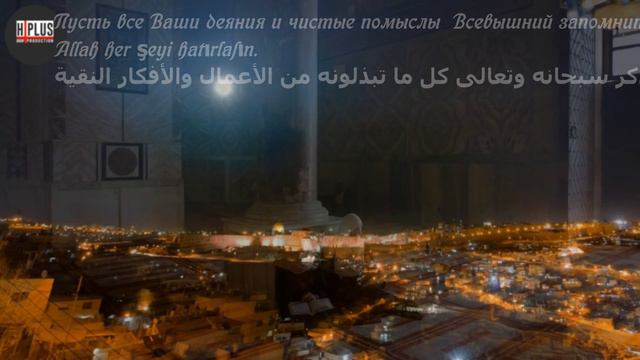 С ПРАЗДНИКОМ РАМАДАНОМ!🌹 🌺 RAMAZAN BAYRAMINIZ MÜBARƏK!🌺 EID MUBARAK!🌹  🌺TATİL РАМАДАНОМ! 🌹  🌺