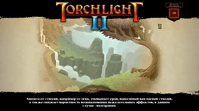 СТРИМ ? TORCH LIGHT 2 EPIC GAMES ? ТРЕТЬЕ ПРИКЛЮЧЕНИЕ ТУТ смотреть онлайн