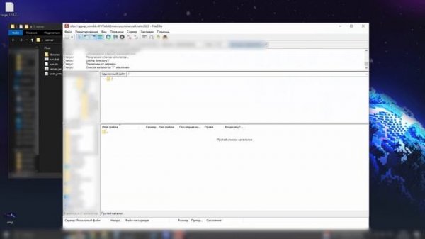 Как установить Forge на сервер (Forge 1.17-1.20)