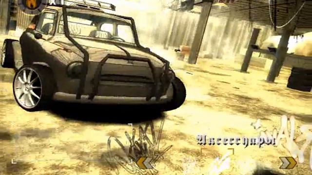 Запорожец для NFS MW смотреть онлайн