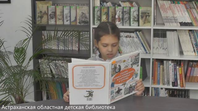 Чуковский К. Мойдодыр смотреть онлайн