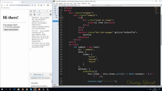 Vue.js - интерактив №1 смотреть онлайн