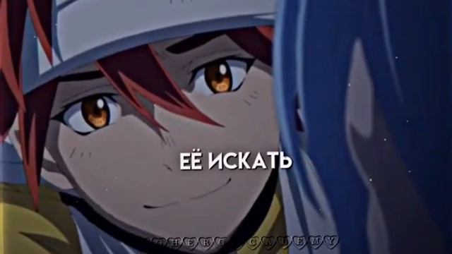 Аниме клип-скейт бесконечность (я знаю где живет любовь) смотреть онлайн