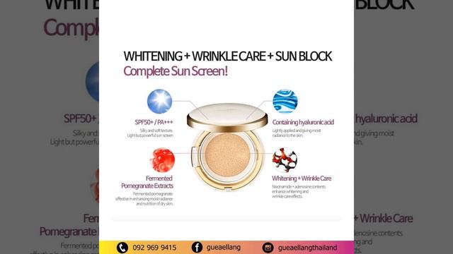 AIR CC CUSHION - Makeup Base + Skin care + Sun Screen Protection SPF50+/PA+++ смотреть онлайн