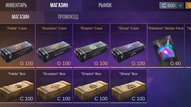 Как взломать игру кейс симулятор на много голды !💯 смотреть онлайн