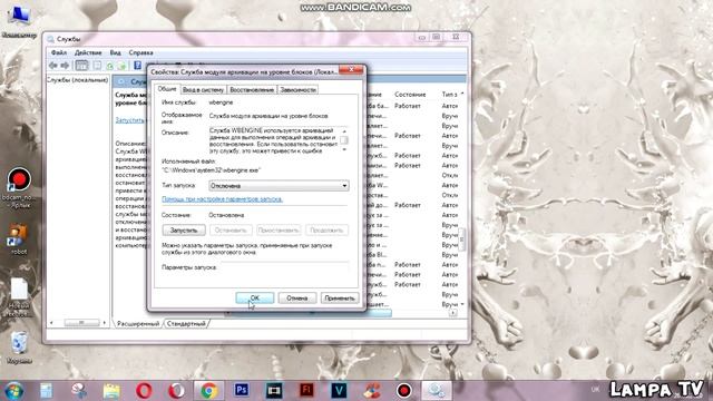 Как отключить Архивацию Windows смотреть онлайн