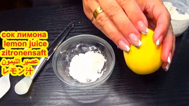 СМЕШАЙТЕ АСПИРИН и ФАРФОРОВАЯ КОЖА даже в 70 лет! отбеливание лица и тела Маска ДЛЯ ЛИЦА смотреть онлайн