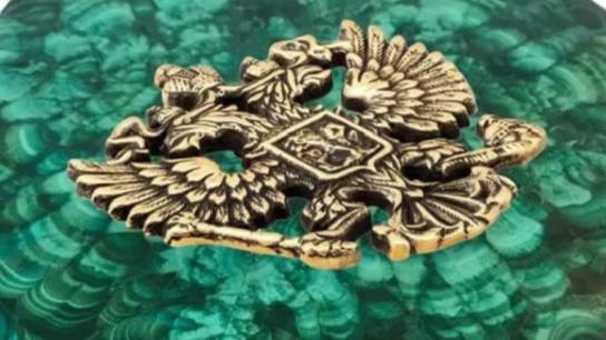 Литая книжная накладка из латуни Герб РФ