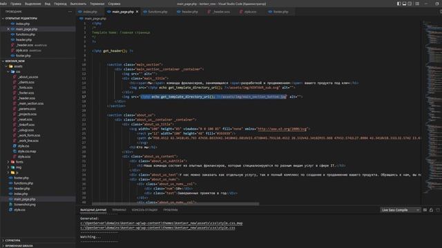 Натягиваем верстку на wordpress (воркшоп) часть 2 смотреть онлайн