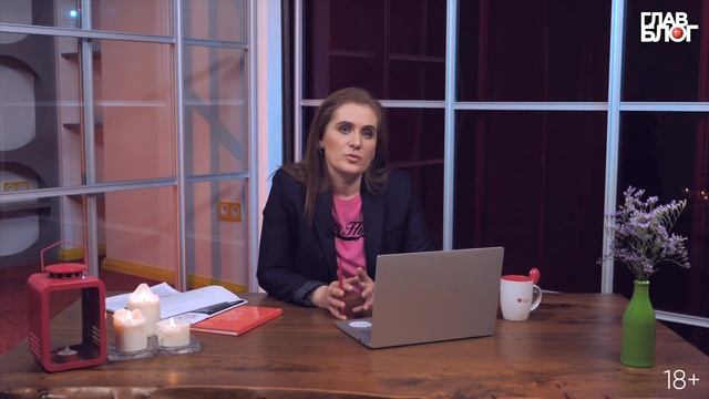 ГлавБлог #11. Отпуск сотрудников, финансовая карта желаний и свежие новости смотреть онлайн