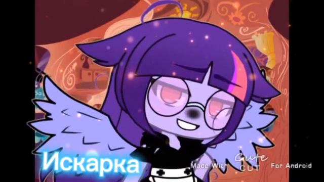 ~ пару из малитал пони ~-‽дружба это чудо! смотреть онлайн