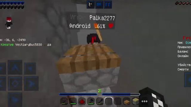 обзор сервера FrizMine