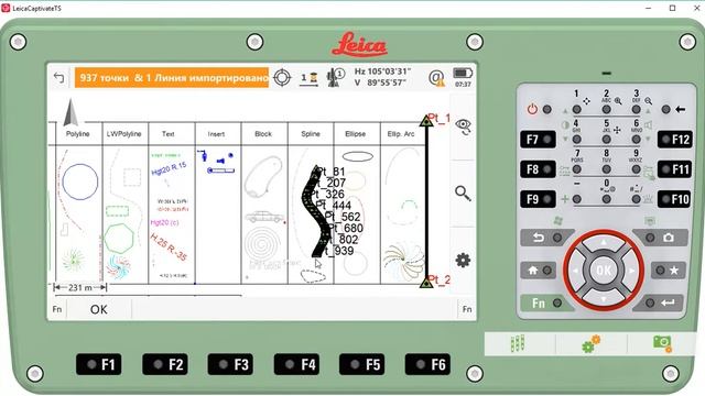 проекты работа с DXF в полевом ПО Leica Captivate смотреть онлайн
