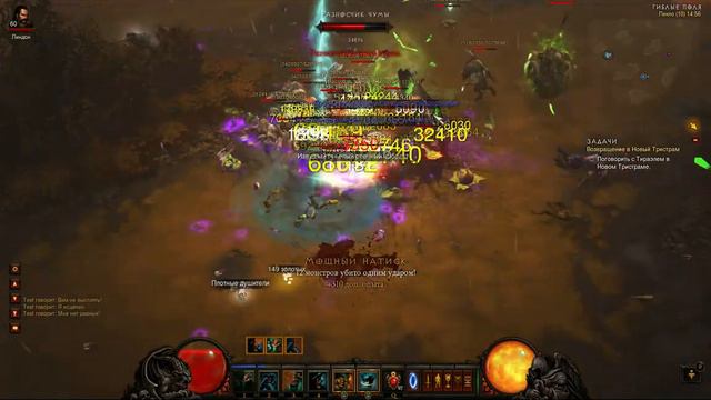 Diablo III 2013 11 27 14 54 35 75 смотреть онлайн