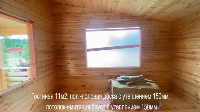 Одноэтажный дом 6х8м из сухого бруса. Проект ОБ-45. смотреть онлайн