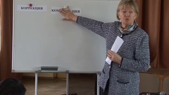 Курсы повышения квалификации для завучей смотреть онлайн