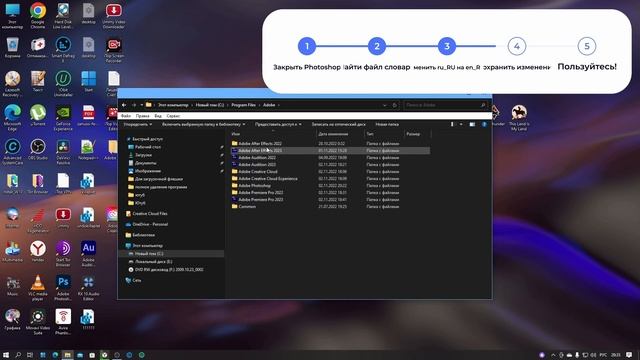 Как поменять язык в Photoshop 2020/2023 для Windows смотреть онлайн