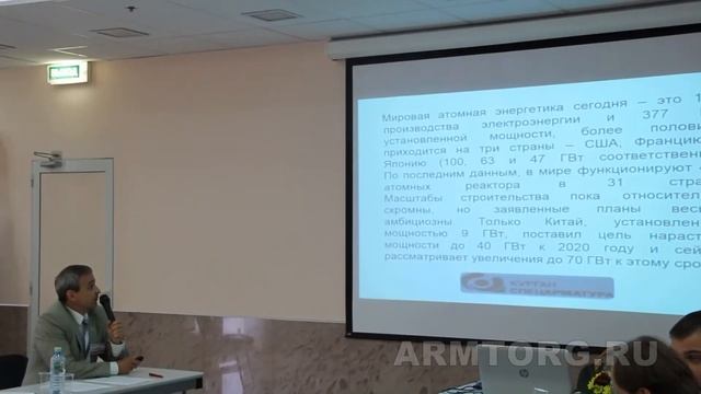 ЗАО "Курганспецарматура", Жилин А.Н., о поставках трубопроводной арматуры на АЭС в России за рубежо смотреть онлайн