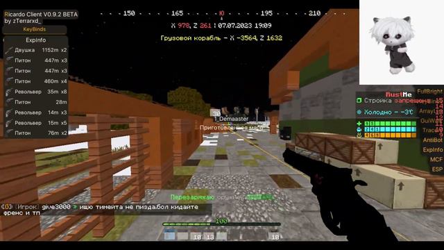 РИКАРДО КЛИЕНТ ТАРАНИТ РАСТМИ СВОИМ ПРЕСОМ ВАЙП НА RUSTME смотреть онлайн