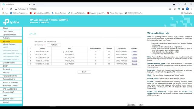 TP Link Wireless N Router WR841N WISP MODE SETUP смотреть онлайн