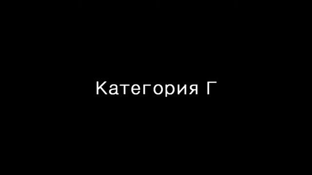 Категории годности на флоте смотреть онлайн