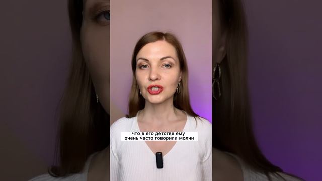 Почему люди очень ГРОМКО разговаривают!? #психосаматика #самооценка #саморазвитие