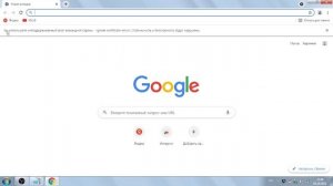 Часы отстают, Часы спешат, Подключение не защищено, Сайт не открывается и всё это в Google Chrome.