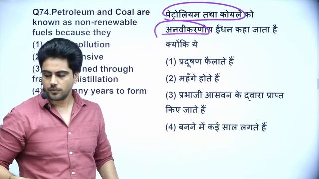 CTET 2023 EVS NCERT by Sachin choudhary live 8pm смотреть онлайн