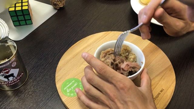 Баранина бурятмяспром - консервы