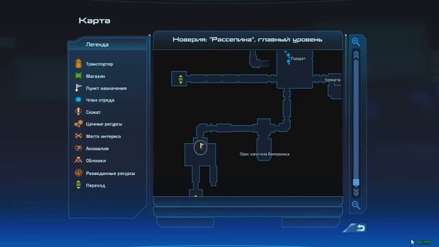 Mass Effect прохождение. Часть 14-1. Бенезия. смотреть онлайн