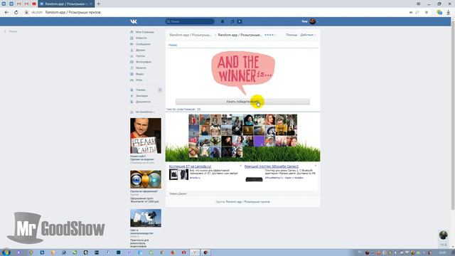 РОЗЫГРЫШ 2-ух билетов на КОНЦЕРТ. Сергей Бобунец. Пермь, 26.10.2018 смотреть онлайн
