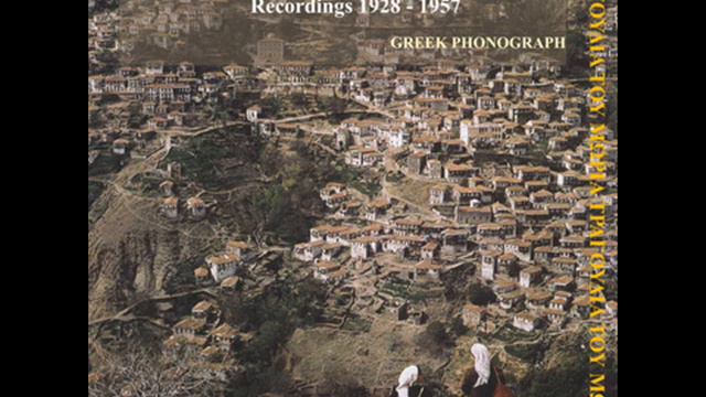 This summer [Τούτο το καλοκαιράκι] (1957) смотреть онлайн