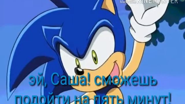 Комикс "Любовь дьявола" 11 часть - УБЕДИЛСЯ? смотреть онлайн