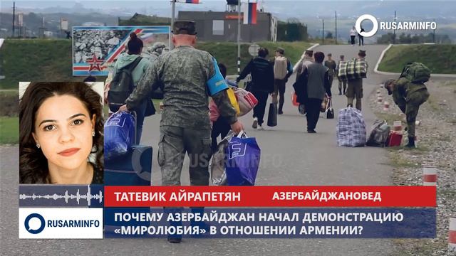 Алиев прячет лицо - армяне должны ответить на один вопрос: Айрапетян