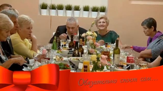 ? ведущий на свадьбу и юбилей смотреть онлайн