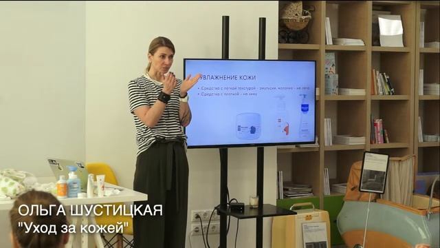 ЭФИР: Уход за кожей смотреть онлайн