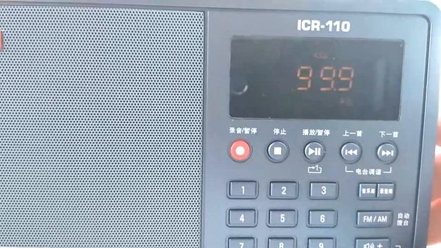 Русское радио в Керчи смотреть онлайн