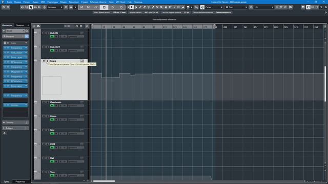 Основы работы в CUBASE. Автоматизация. Теория и трюки. Часть 3.