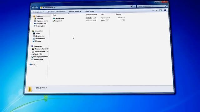 Meteoset - все просто и удобно