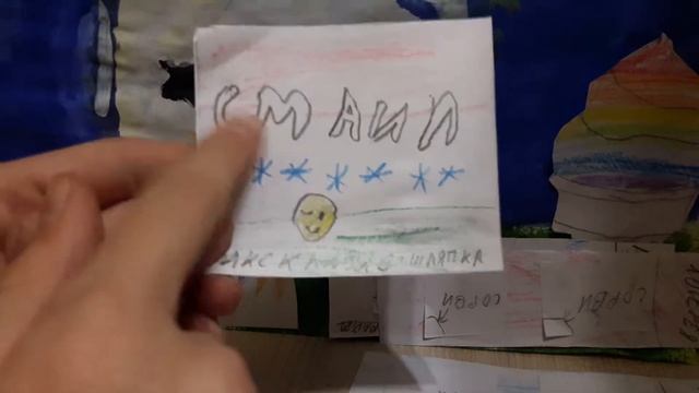 Сюрприз из бумаги:)=/от канала:открой сюрпиз смотреть онлайн