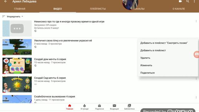 Показываю как изменить если у вас в видео по ссылке можно только посмотреть смотреть онлайн