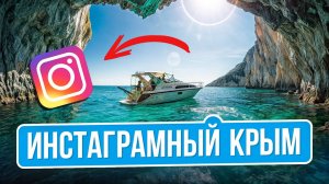 В этих местах должен побывать каждый!? | Топ 10 лучших мест в Крыму