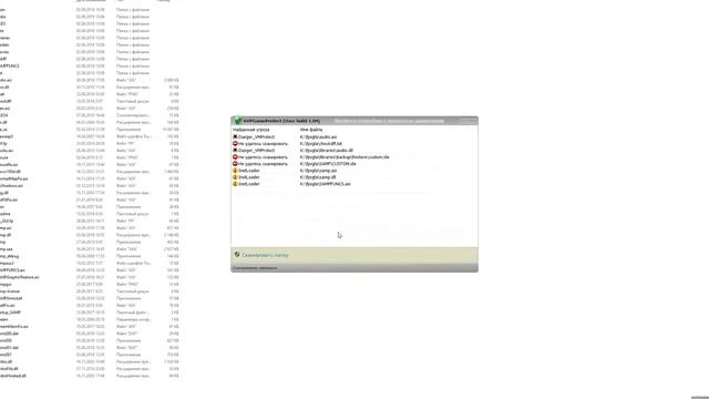 SAMP ADDON - САМЫЙ ОПАСНЫЙ ПЛАГИН ДЛЯ GTA SAMP смотреть онлайн