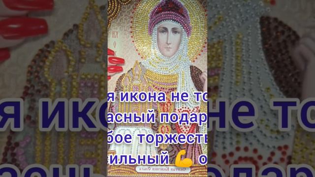 Продолжение истории жития Святой княгини Ольги. Часть вторая.https://vk.com/wall-220110993_376 смотреть онлайн