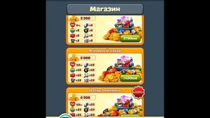 Toon Blast • Во что поиграть • Прохождение (Android, iOS)